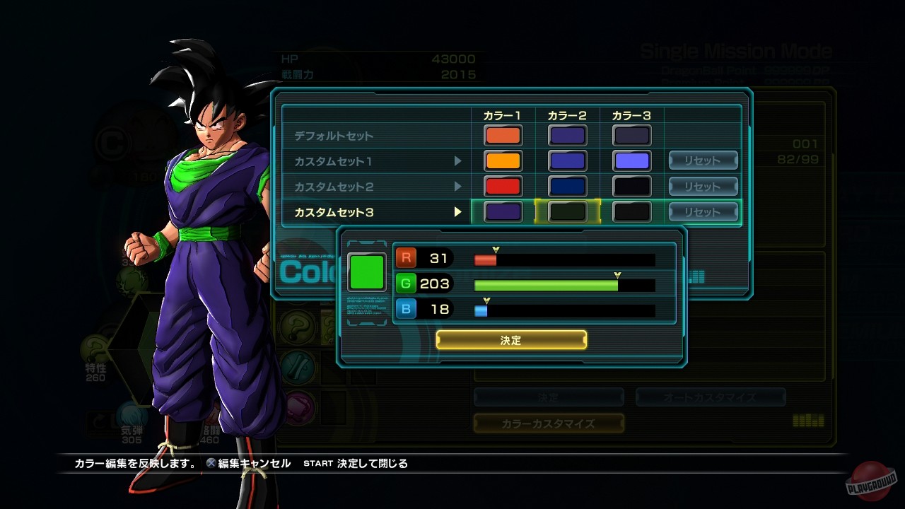 Скриншот Dragon Ball Z: Battle of Z