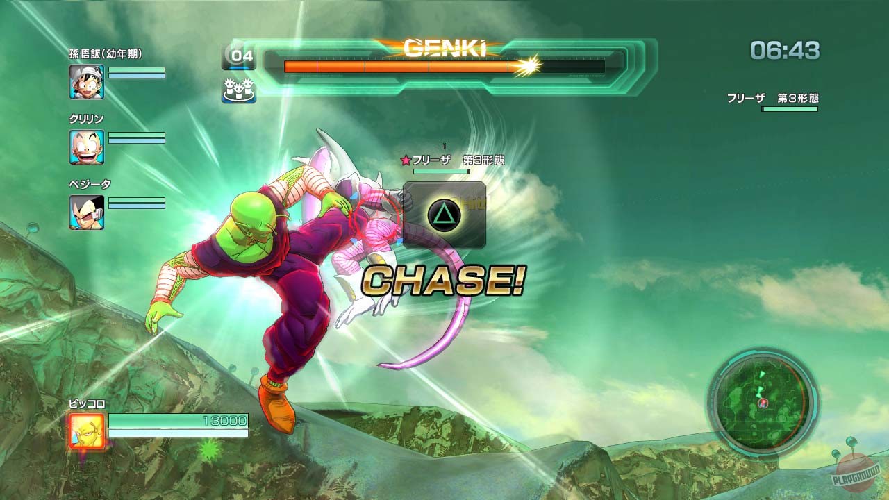 Скриншот Dragon Ball Z: Battle of Z