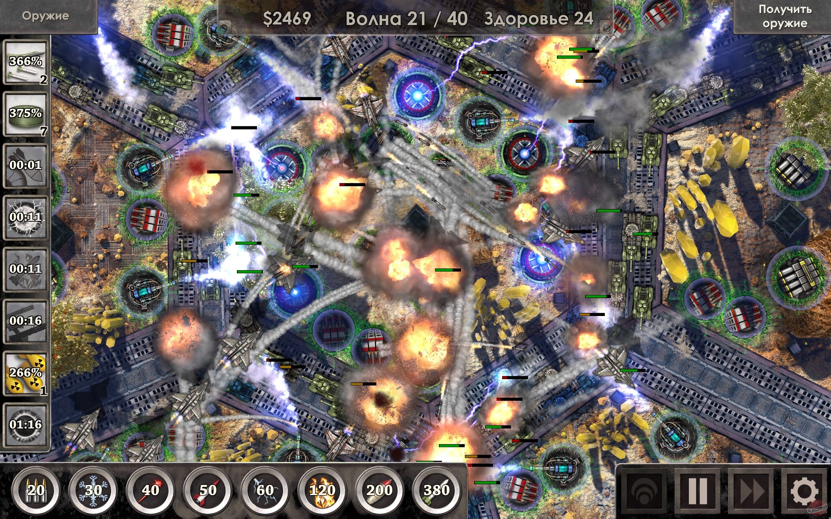 Скриншот Defense Zone 3