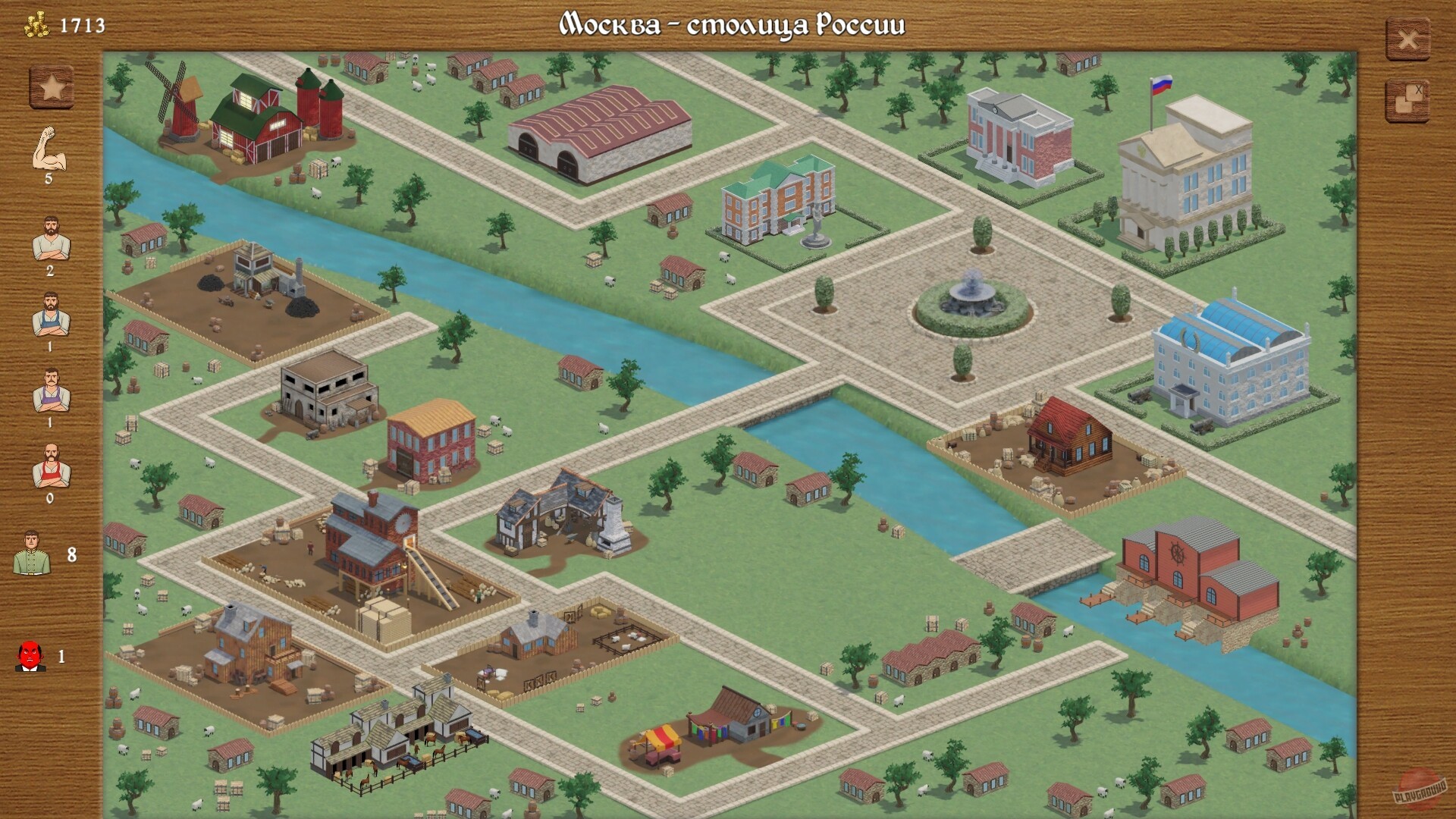 Скриншот Великие Державы