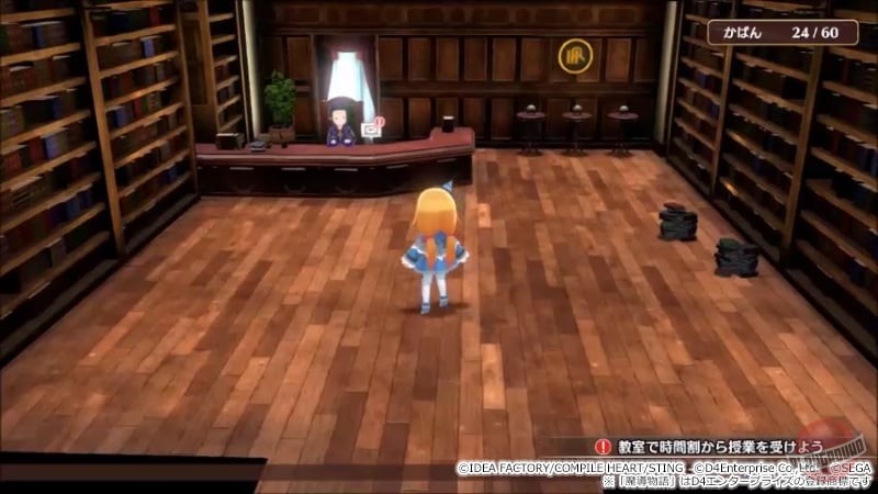 Скриншот Mado Monogatari: Fia and the Wondrous Academy