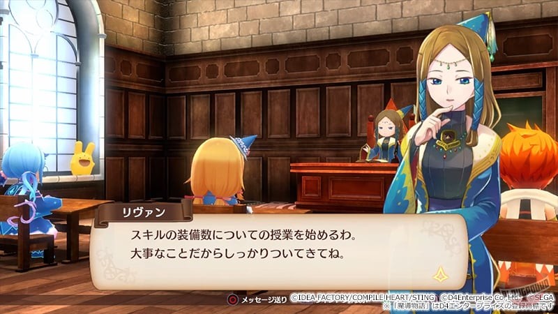 Скриншот Mado Monogatari: Fia and the Wondrous Academy