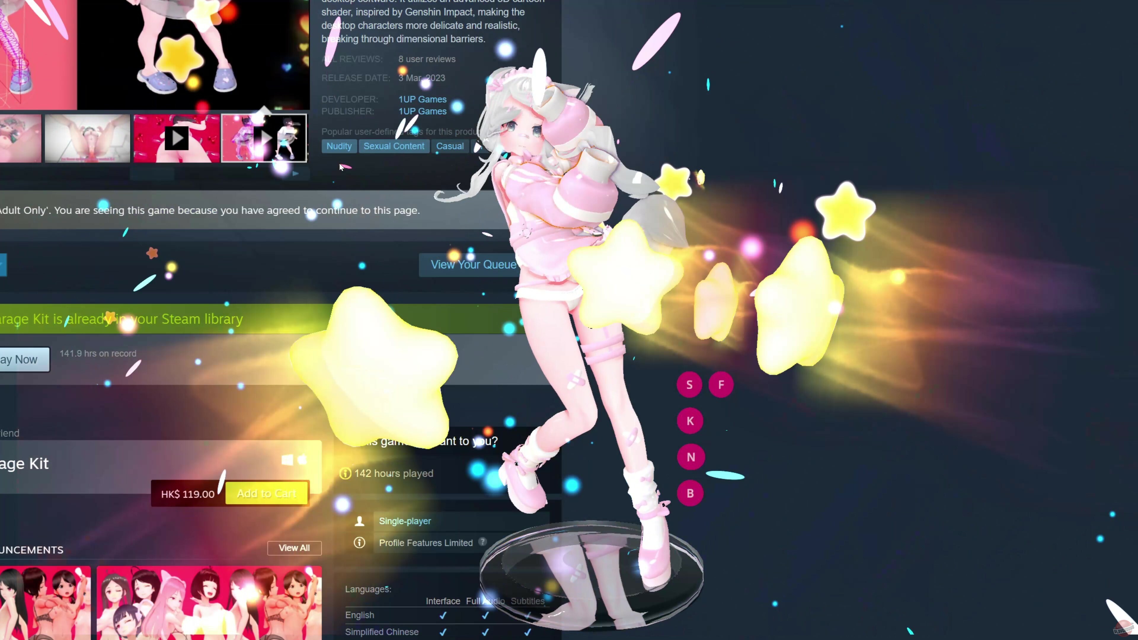 Скриншот Desktop Garage Kit