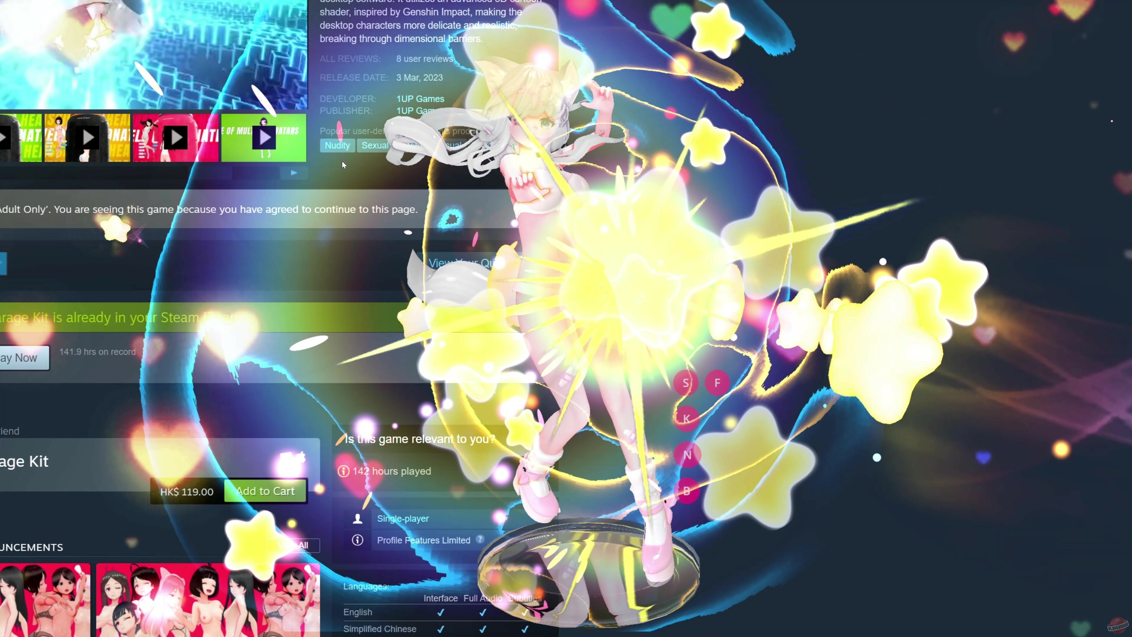 Скриншот Desktop Garage Kit