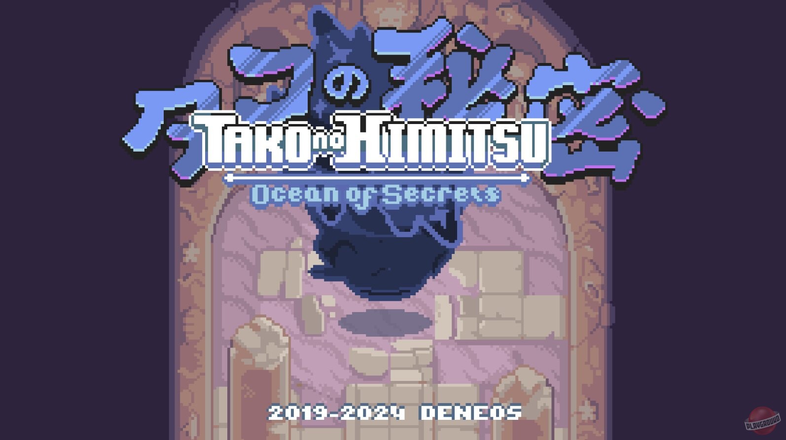 Скриншот Tako no Himitsu: Ocean of Secrets