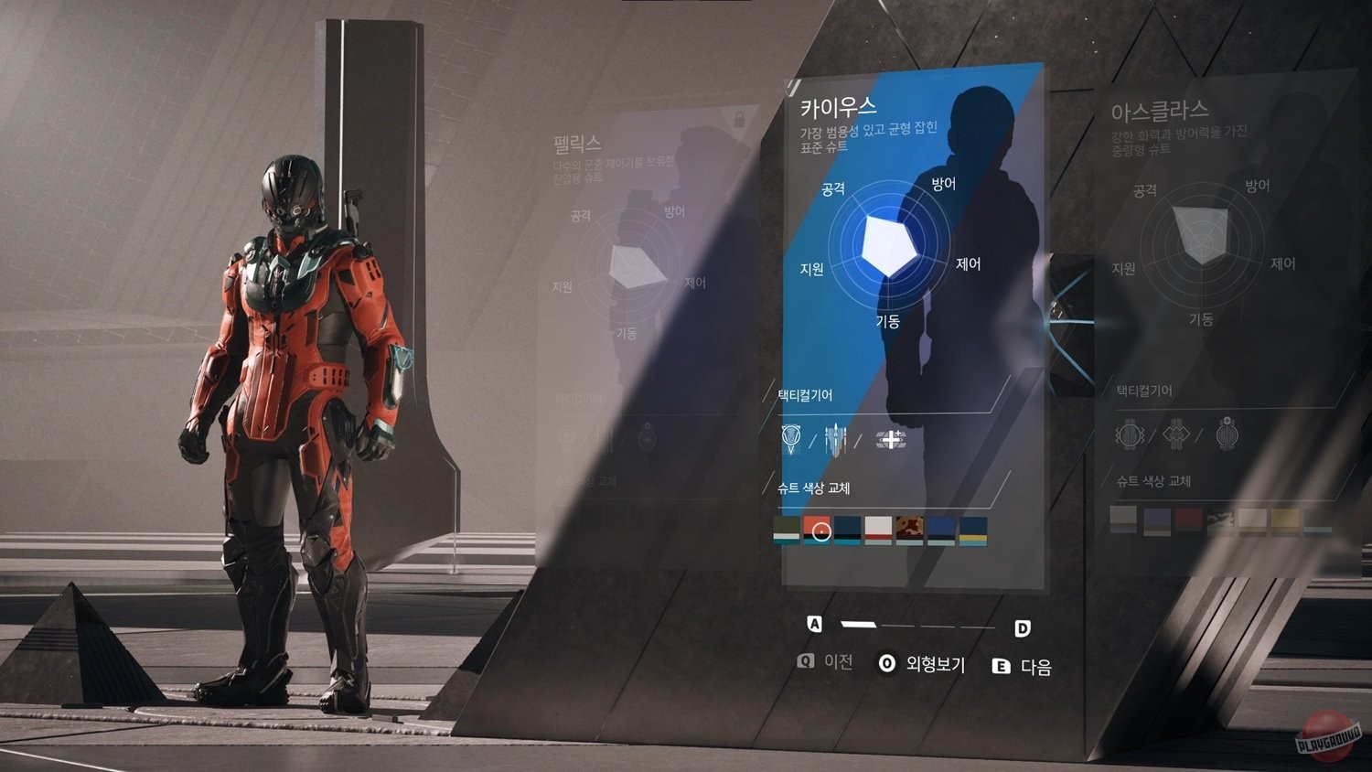 Скриншот Cinder City