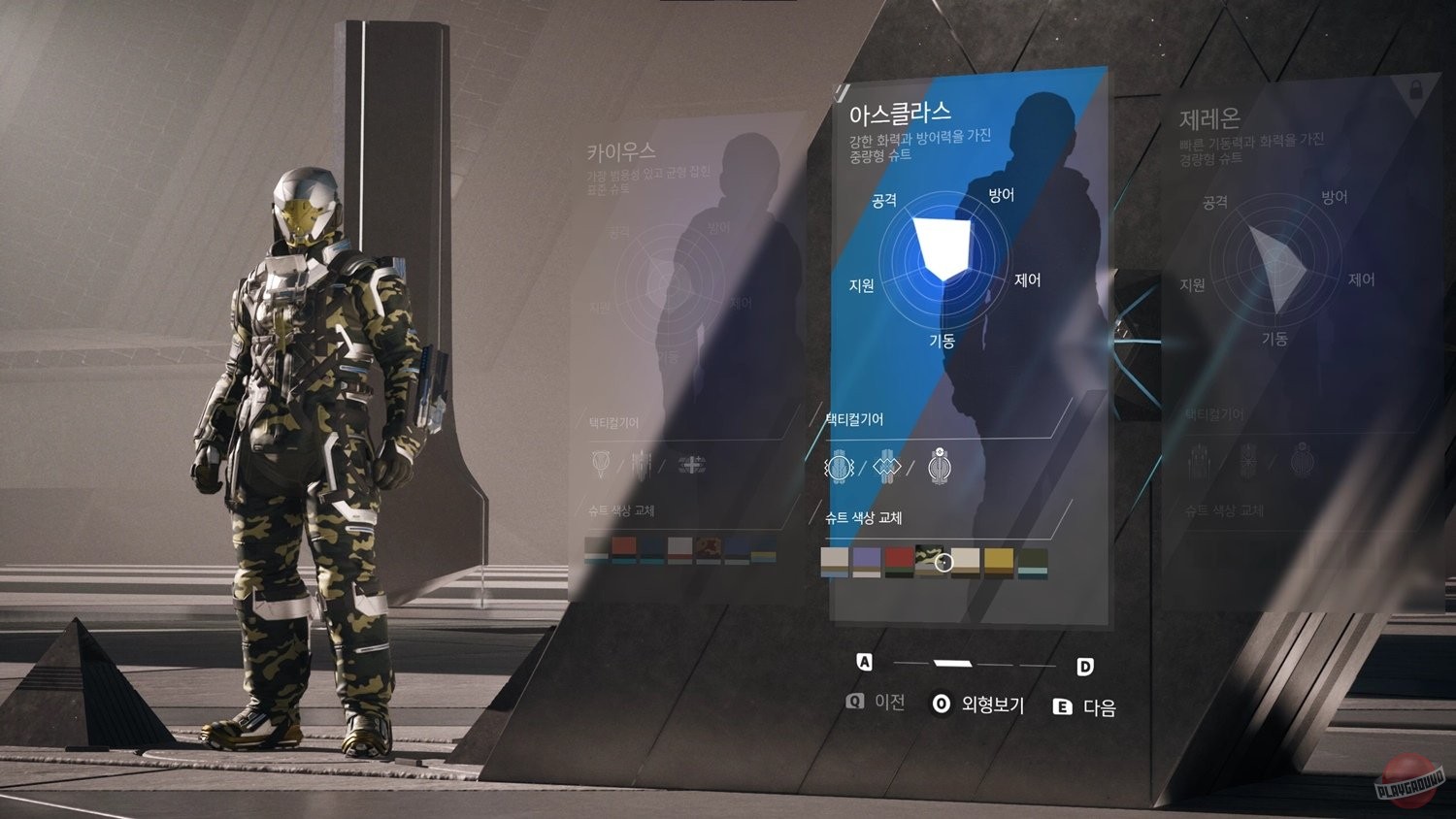 Скриншот Cinder City