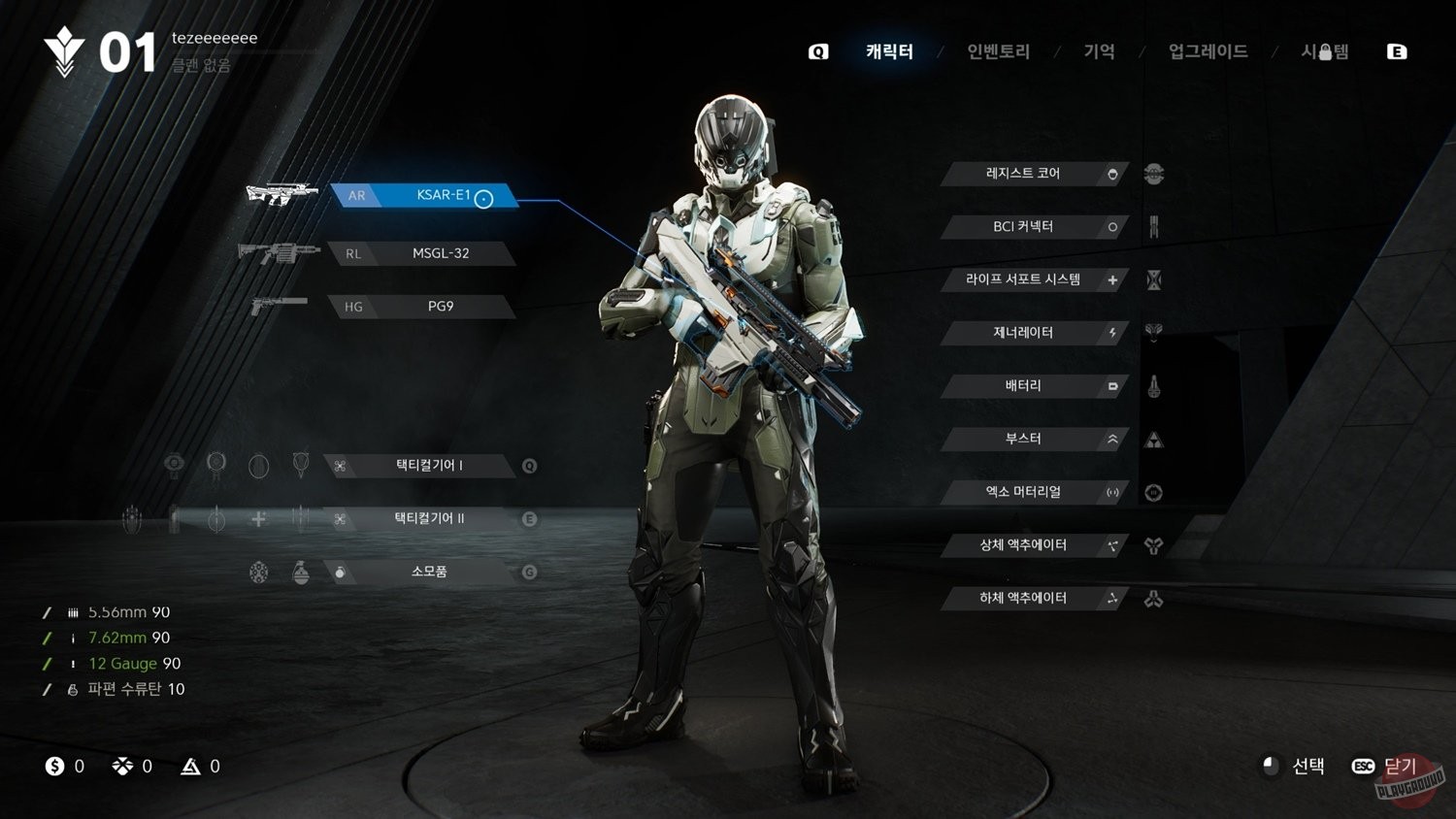 Скриншот Cinder City