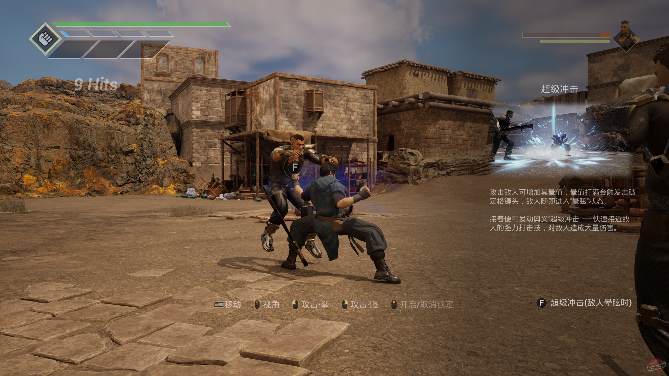 Скриншот Spirit X Strike