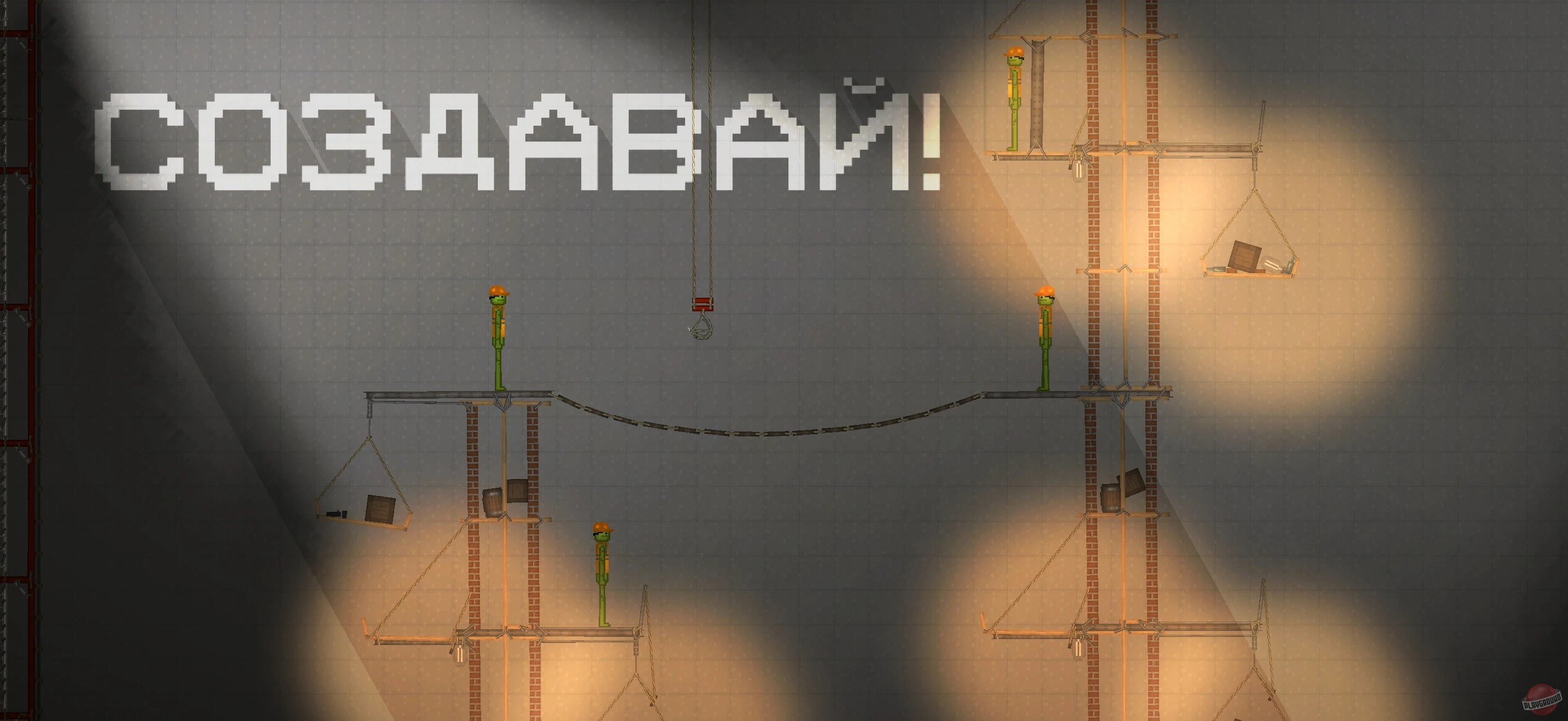 Скриншот Melon Playground