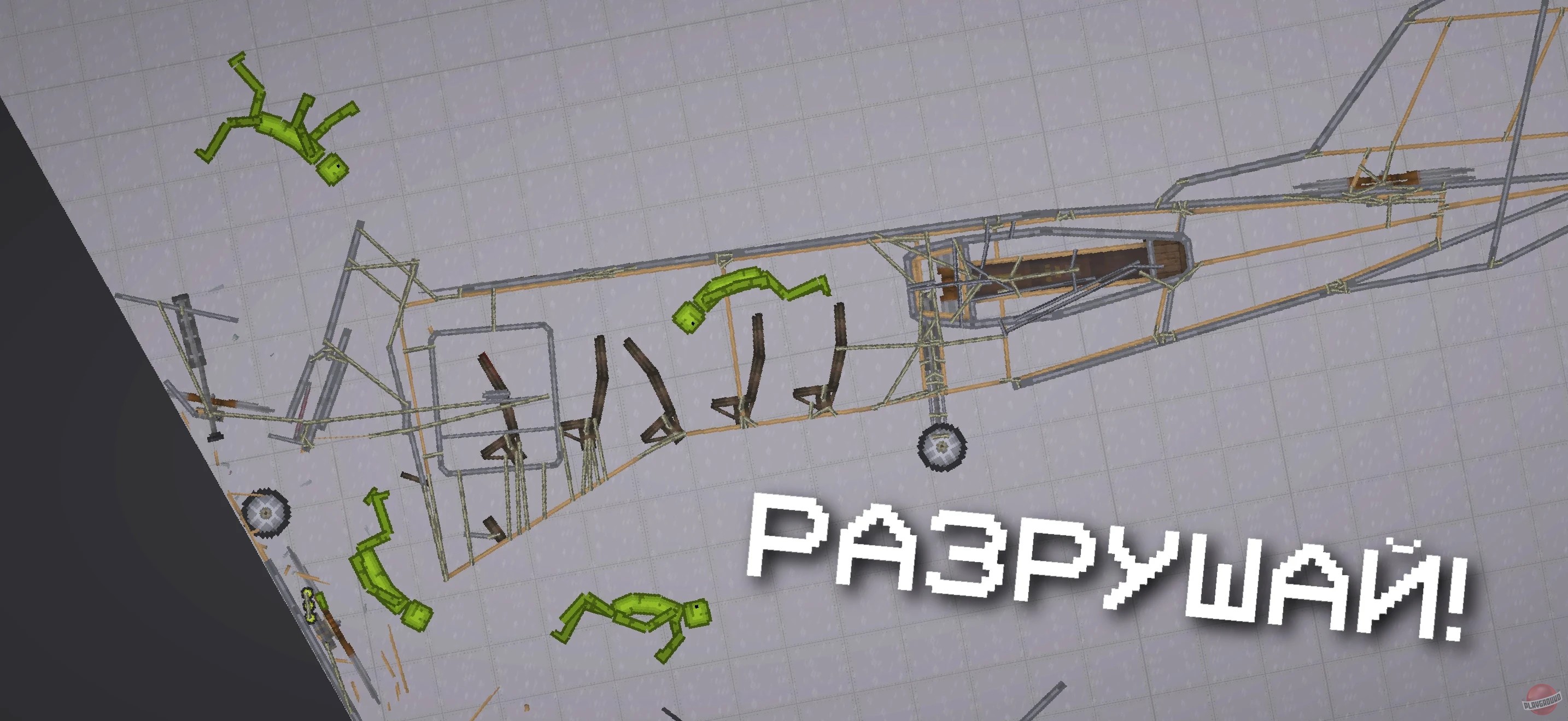 Скриншот Melon Playground