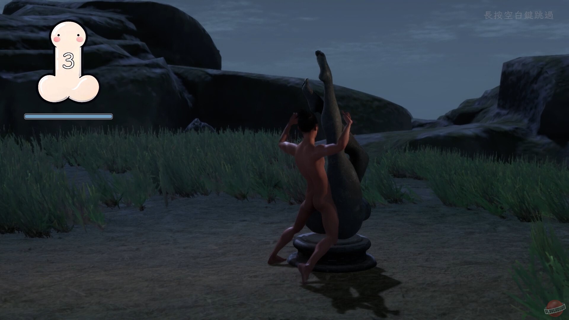 Скриншот Romantic Escapades