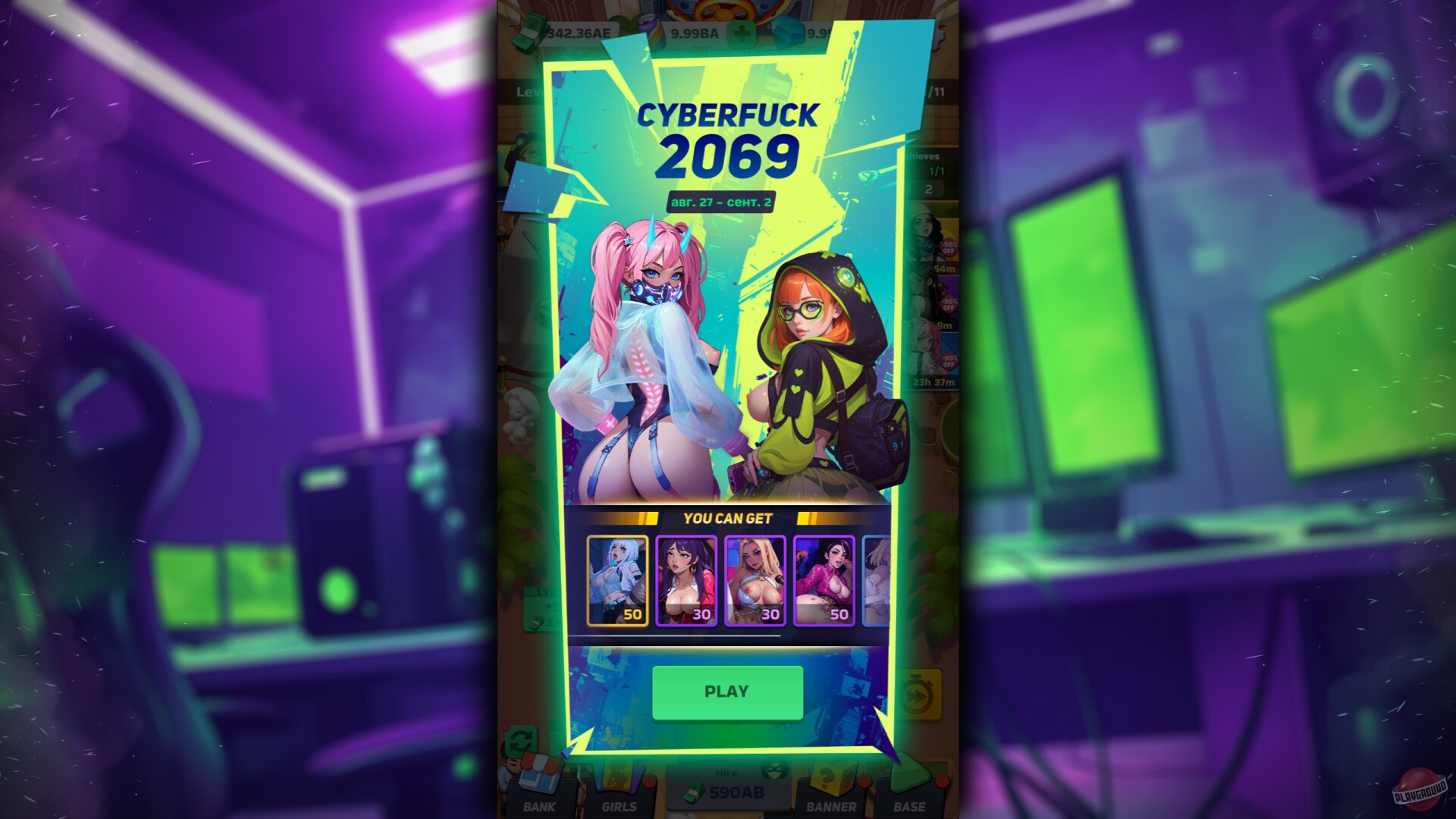 Скриншот Slut Squad