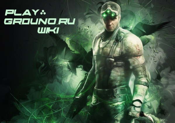 Tom Clancy's Splinter Cell: Blacklist - прохождение, гайд, руководство, мануал, FAQ