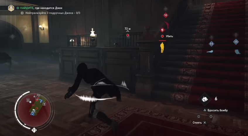 Раскрыть убийство что может быть проще кто убийца assassins creed syndicate. Смотреть фото Раскрыть убийство что может быть проще кто убийца assassins creed syndicate. Смотреть картинку Раскрыть убийство что может быть проще кто убийца assassins creed syndicate. Картинка про Раскрыть убийство что может быть проще кто убийца assassins creed syndicate. Фото Раскрыть убийство что может быть проще кто убийца assassins creed syndicate