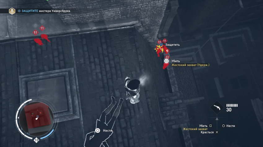 Раскрыть убийство что может быть проще кто убийца assassins creed syndicate. Смотреть фото Раскрыть убийство что может быть проще кто убийца assassins creed syndicate. Смотреть картинку Раскрыть убийство что может быть проще кто убийца assassins creed syndicate. Картинка про Раскрыть убийство что может быть проще кто убийца assassins creed syndicate. Фото Раскрыть убийство что может быть проще кто убийца assassins creed syndicate
