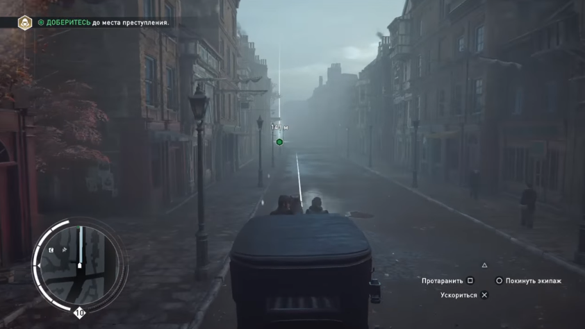 Раскрыть убийство что может быть проще кто убийца assassins creed syndicate. Смотреть фото Раскрыть убийство что может быть проще кто убийца assassins creed syndicate. Смотреть картинку Раскрыть убийство что может быть проще кто убийца assassins creed syndicate. Картинка про Раскрыть убийство что может быть проще кто убийца assassins creed syndicate. Фото Раскрыть убийство что может быть проще кто убийца assassins creed syndicate