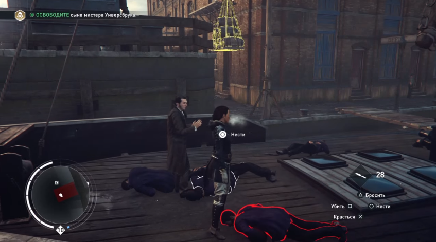 Раскрыть убийство что может быть проще кто убийца assassins creed syndicate. Смотреть фото Раскрыть убийство что может быть проще кто убийца assassins creed syndicate. Смотреть картинку Раскрыть убийство что может быть проще кто убийца assassins creed syndicate. Картинка про Раскрыть убийство что может быть проще кто убийца assassins creed syndicate. Фото Раскрыть убийство что может быть проще кто убийца assassins creed syndicate