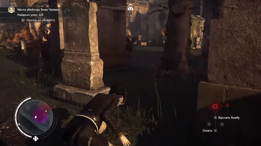 Раскрыть убийство что может быть проще кто убийца assassins creed syndicate. Смотреть фото Раскрыть убийство что может быть проще кто убийца assassins creed syndicate. Смотреть картинку Раскрыть убийство что может быть проще кто убийца assassins creed syndicate. Картинка про Раскрыть убийство что может быть проще кто убийца assassins creed syndicate. Фото Раскрыть убийство что может быть проще кто убийца assassins creed syndicate