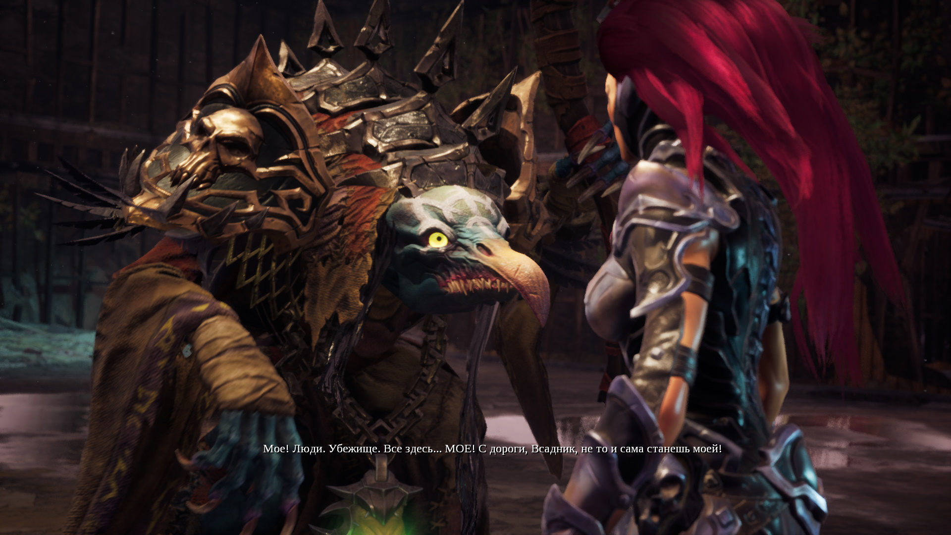 darksiders 3 сложность судный день. Смотреть фото darksiders 3 сложность судный день. Смотреть картинку darksiders 3 сложность судный день. Картинка про darksiders 3 сложность судный день. Фото darksiders 3 сложность судный день