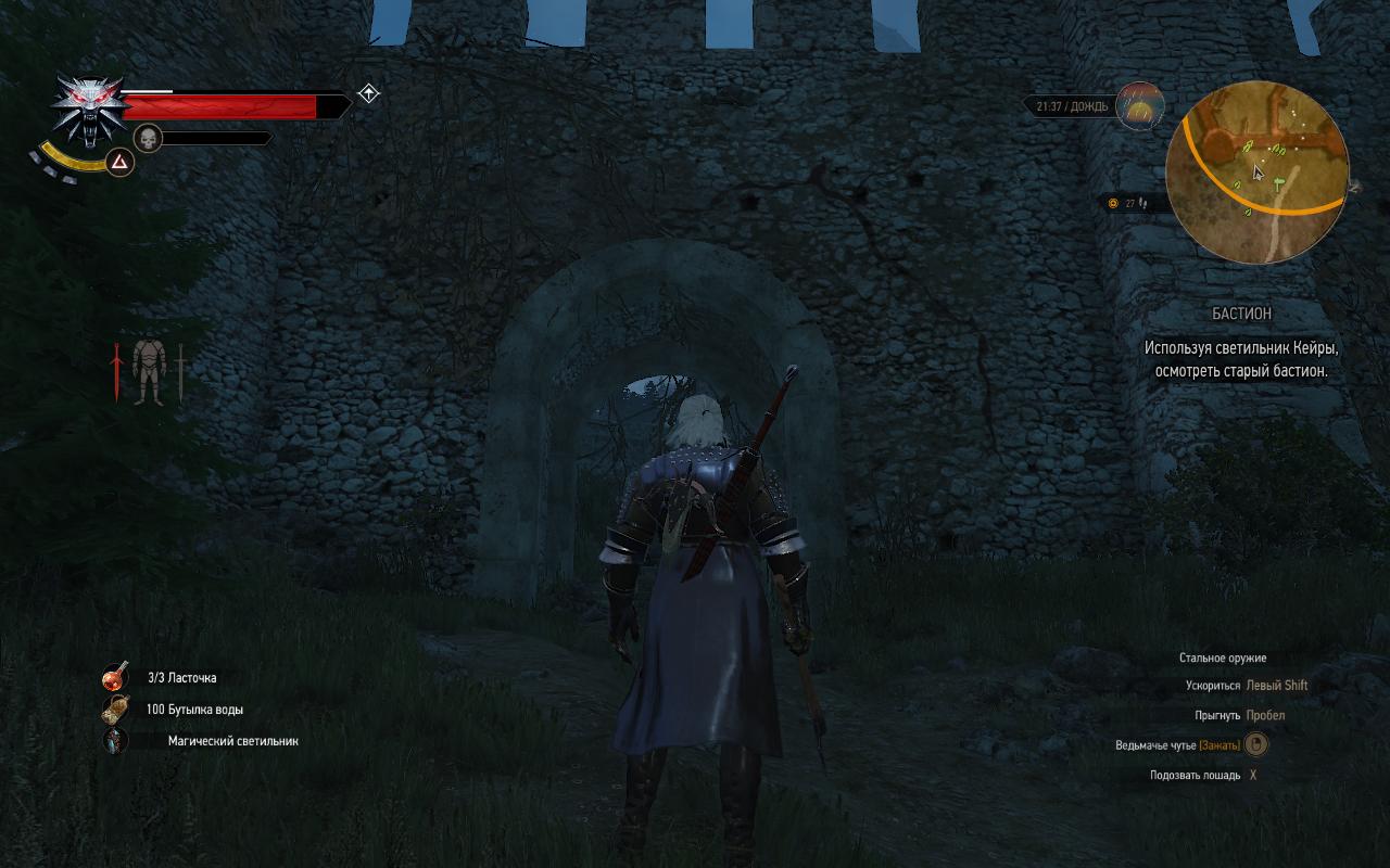 Кейра мец моделька. Ведьмак пасхалка в мышиной башне. Волшебный светильник ведьмак 3 последовательность. Ведьмак 3 бастион останки мальчика. Мышиная башня ведьмак 3 аннабель.