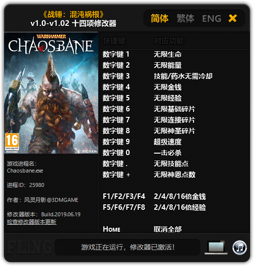Warhammer: Chaosbane: Trainer (+14) [1.0 &#8211; 1.02] {FLiNG}