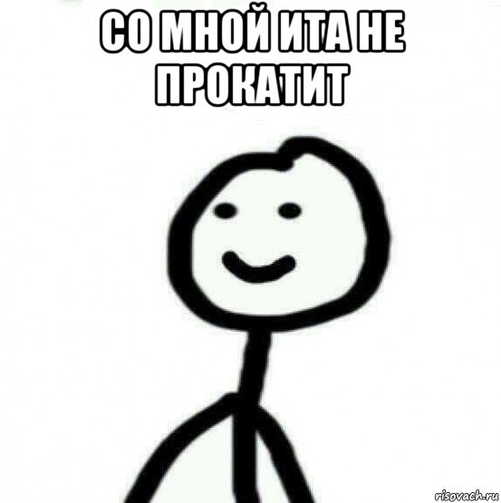 Все че все как то