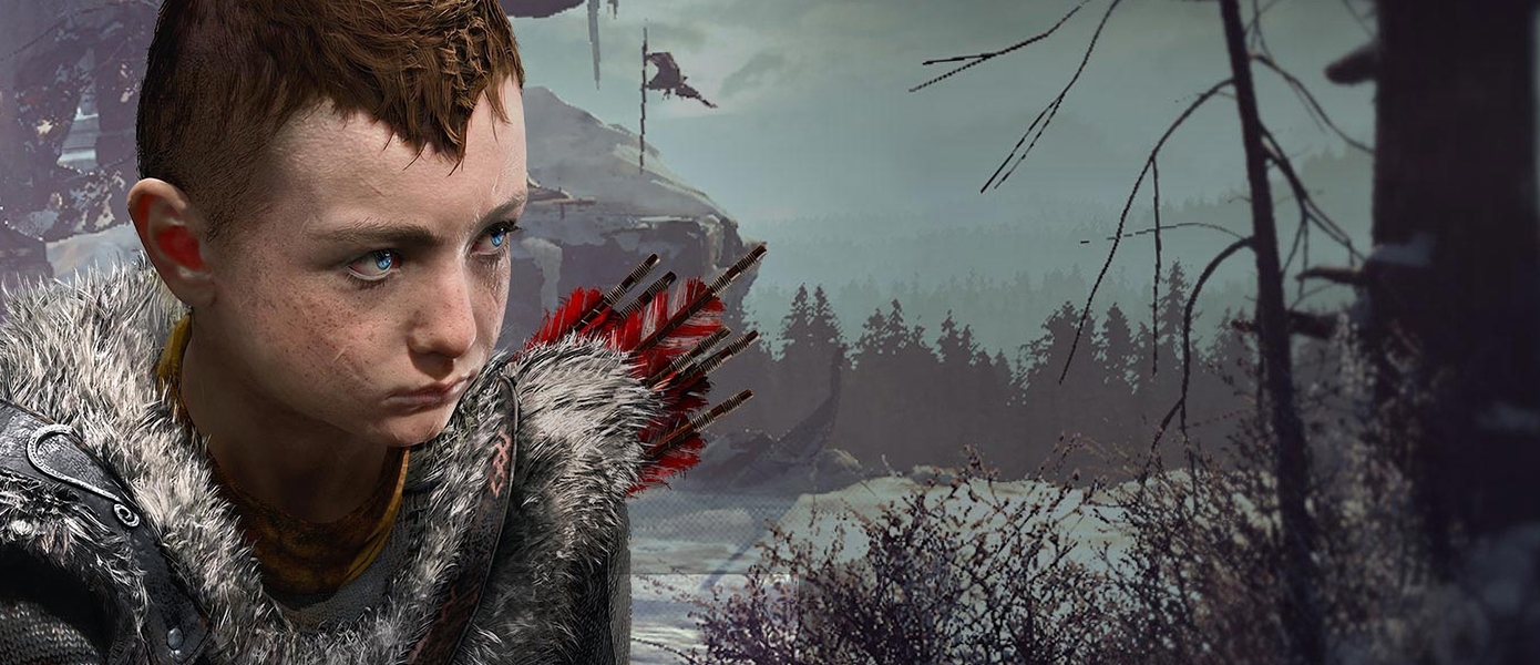 кто такой атрей в god of war