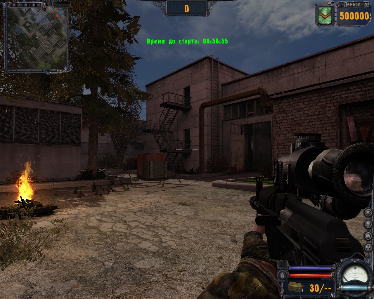 сталкер сетевая игра. сталкер сетевая игра. сталкер сетевая игра. сталкер revolution mod. сталкер сетевая игра.