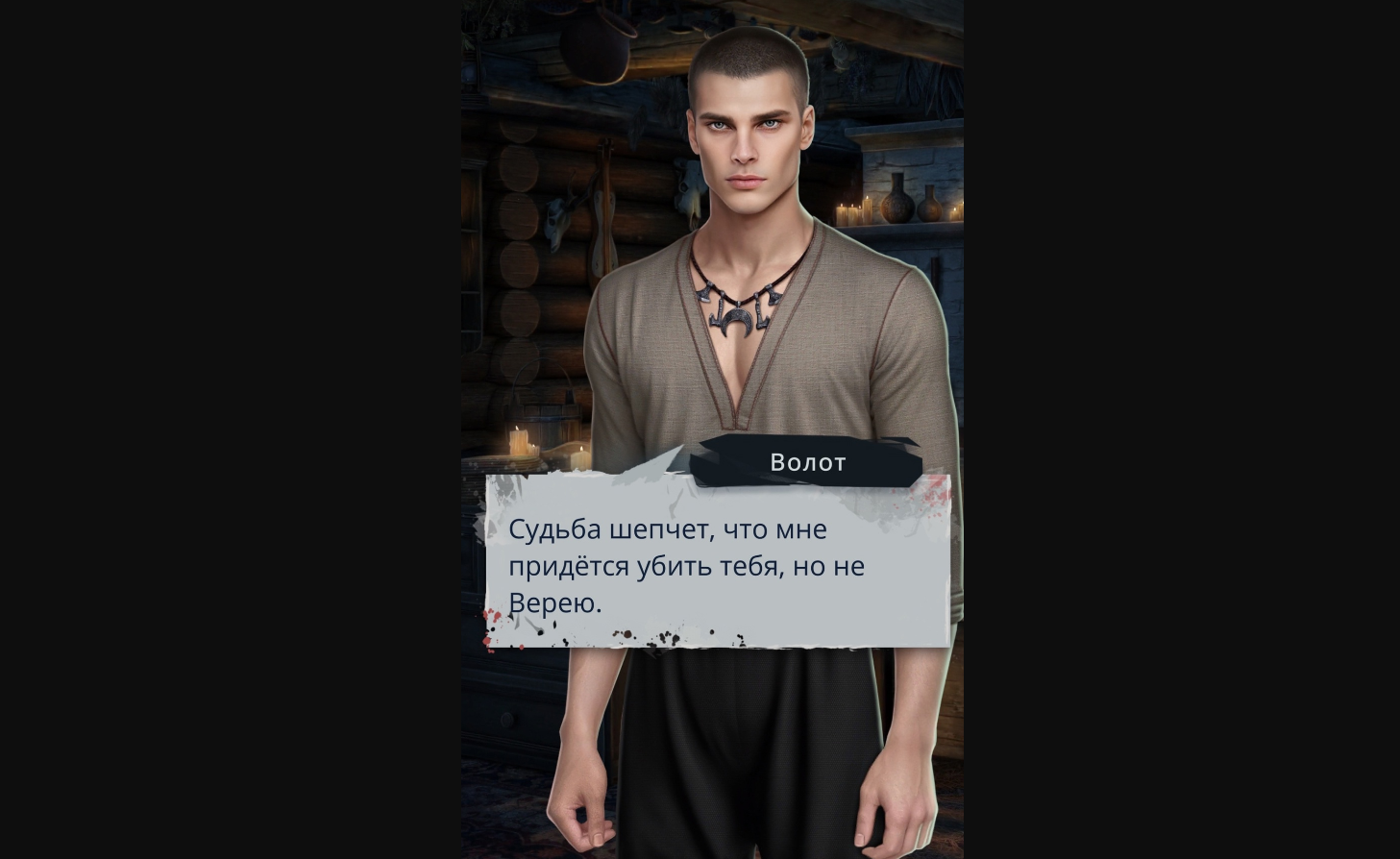 Прохождение Клуб Романтики: И поглотит нас морок