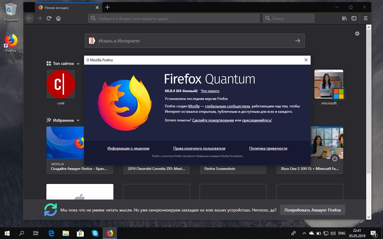 Mozilla firefox. Firefox последняя версия. Mozilla firefox windows xp. 02. 1.