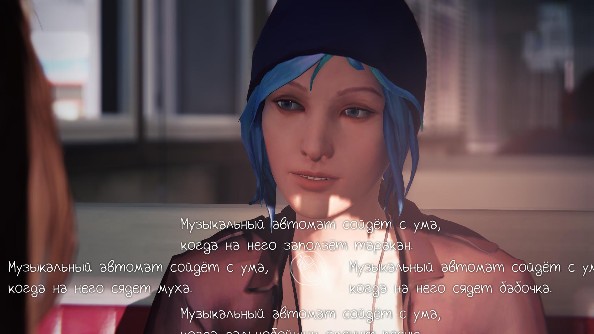 Русификатор для life is strange. Смотреть фото Русификатор для life is strange. Смотреть картинку Русификатор для life is strange. Картинка про Русификатор для life is strange. Фото Русификатор для life is strange