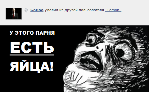 PG: Дешево и сердито №104