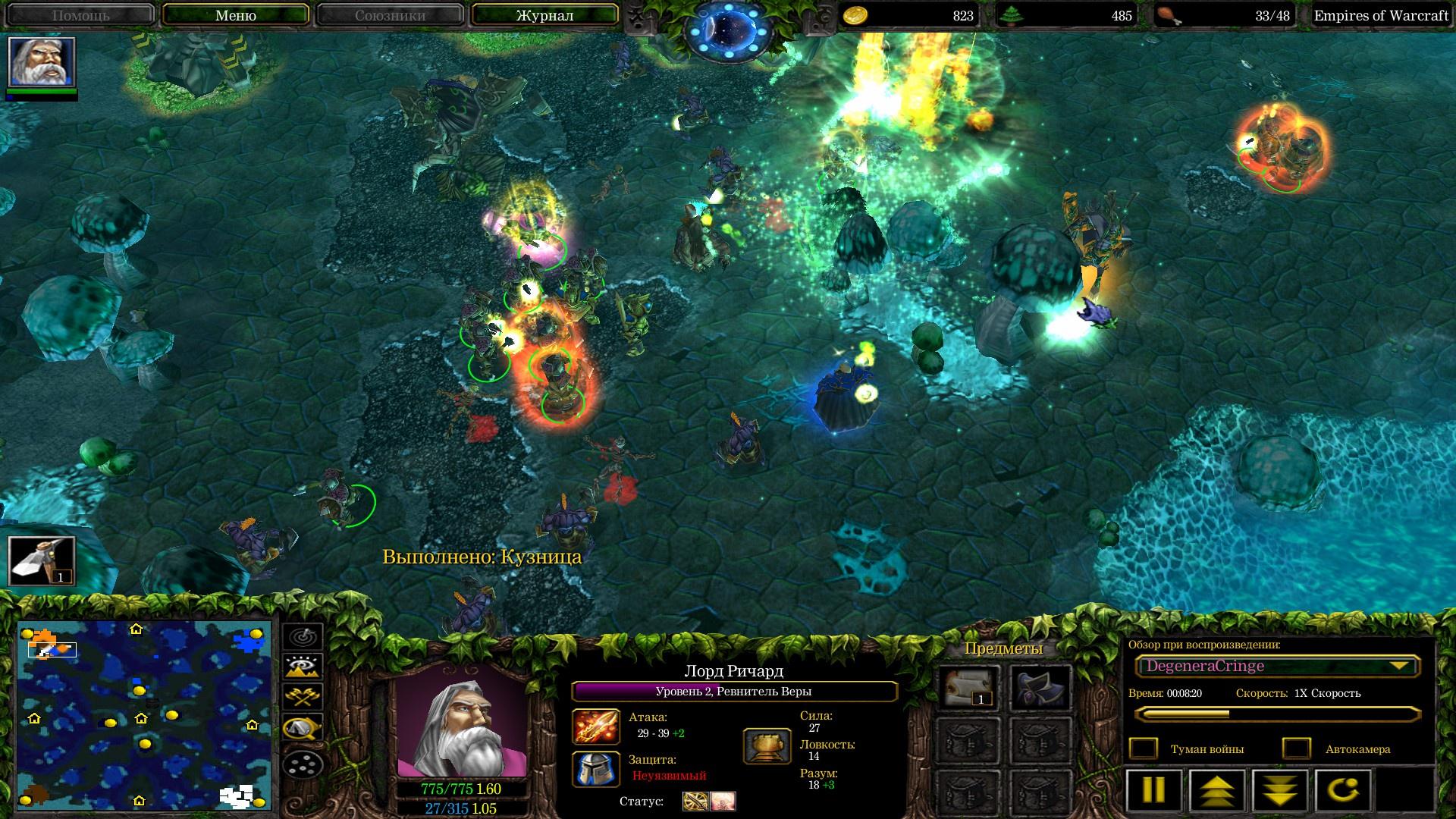 Скачать Warcraft 3 "Empires of Warcraft" [v1.64] - Геймплей
