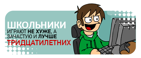 Что такое скилл в играх. Смотреть фото Что такое скилл в играх. Смотреть картинку Что такое скилл в играх. Картинка про Что такое скилл в играх. Фото Что такое скилл в играх