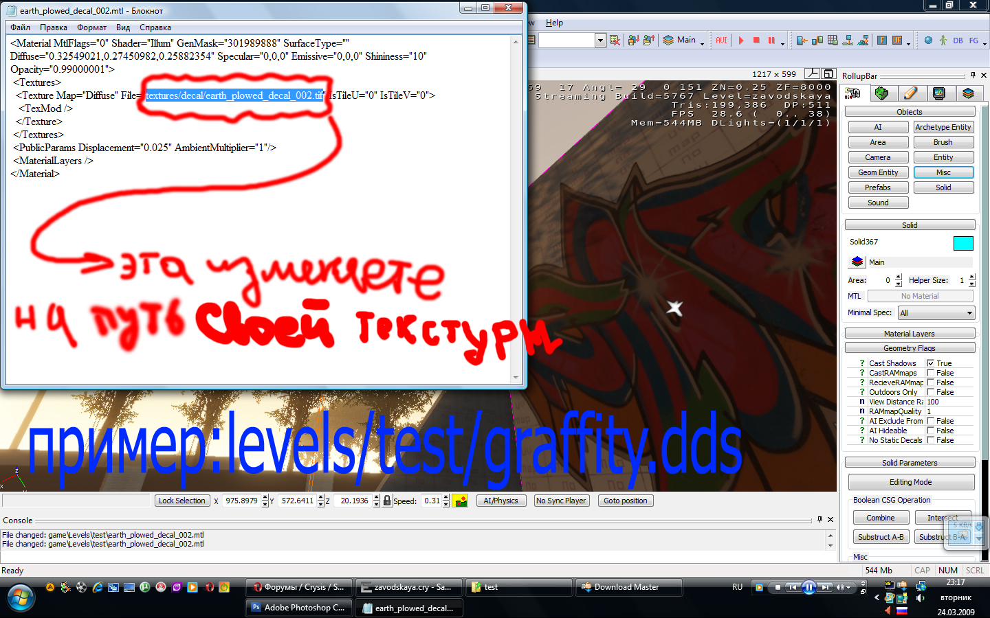 Game changed перевод. @orange_paw:кому надо - игра «changed». Game changed перевод.