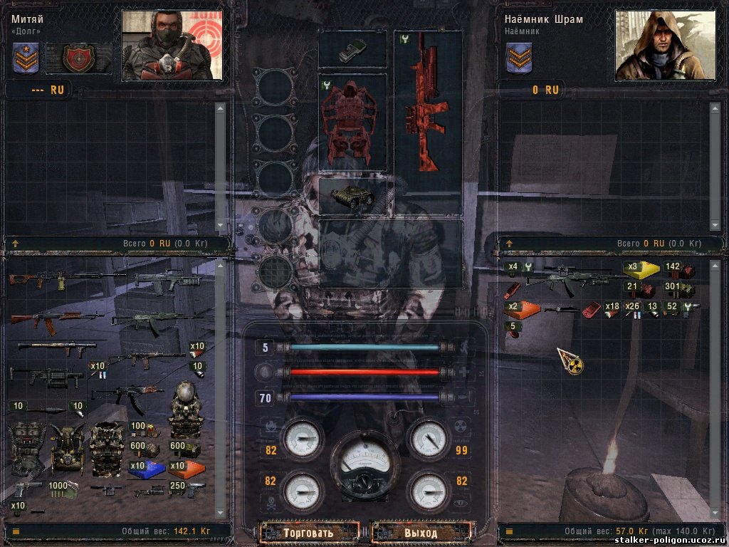 Сталкер чистое небо где найти экзоскелет. Сталкер зов припяти броня экзоскелет. Сталкер чистое небо где найти экзоскелет. Экзоскелет долга сталкер. Экзоскелет чистого неба из сталкер.