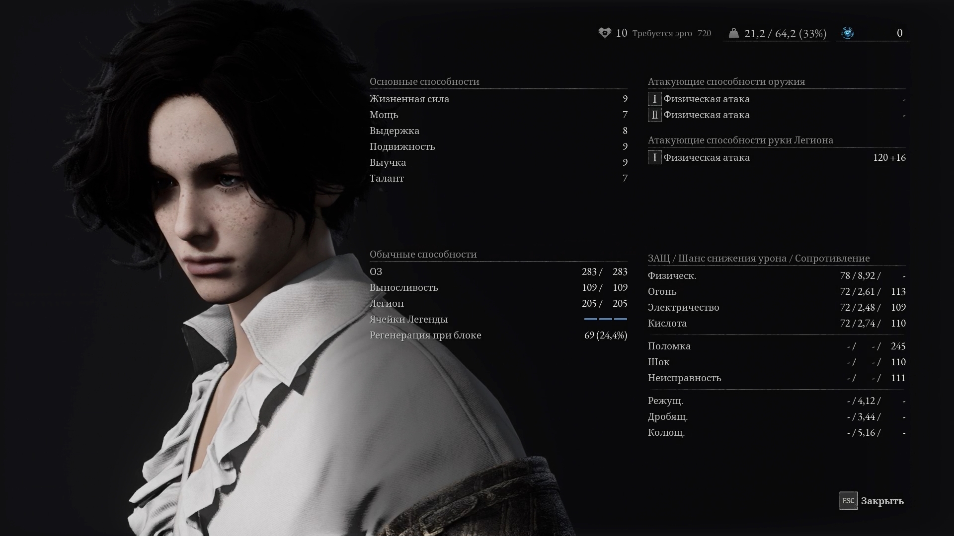 Lies of P обзавелась демоверсией на всех платформах