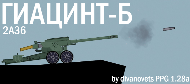 Превью