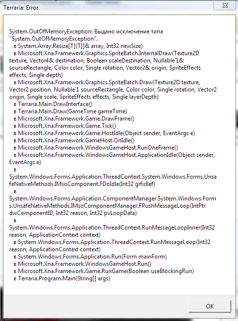 Stackoverflowexception. Ошибка сервера. Stackoverflowexception". Выдано исключение типа system. Элементы языка запросов поисковой системы.