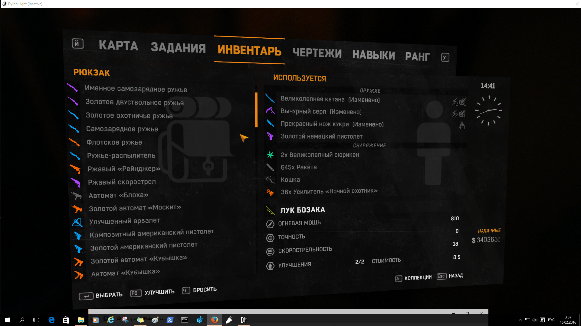 Крюк кошка в dying light. Дайн лайт кошка. Dying light 1 крюк кошка. Крюк кошка из даинг лайт 2. Крюк кошка в dying light.