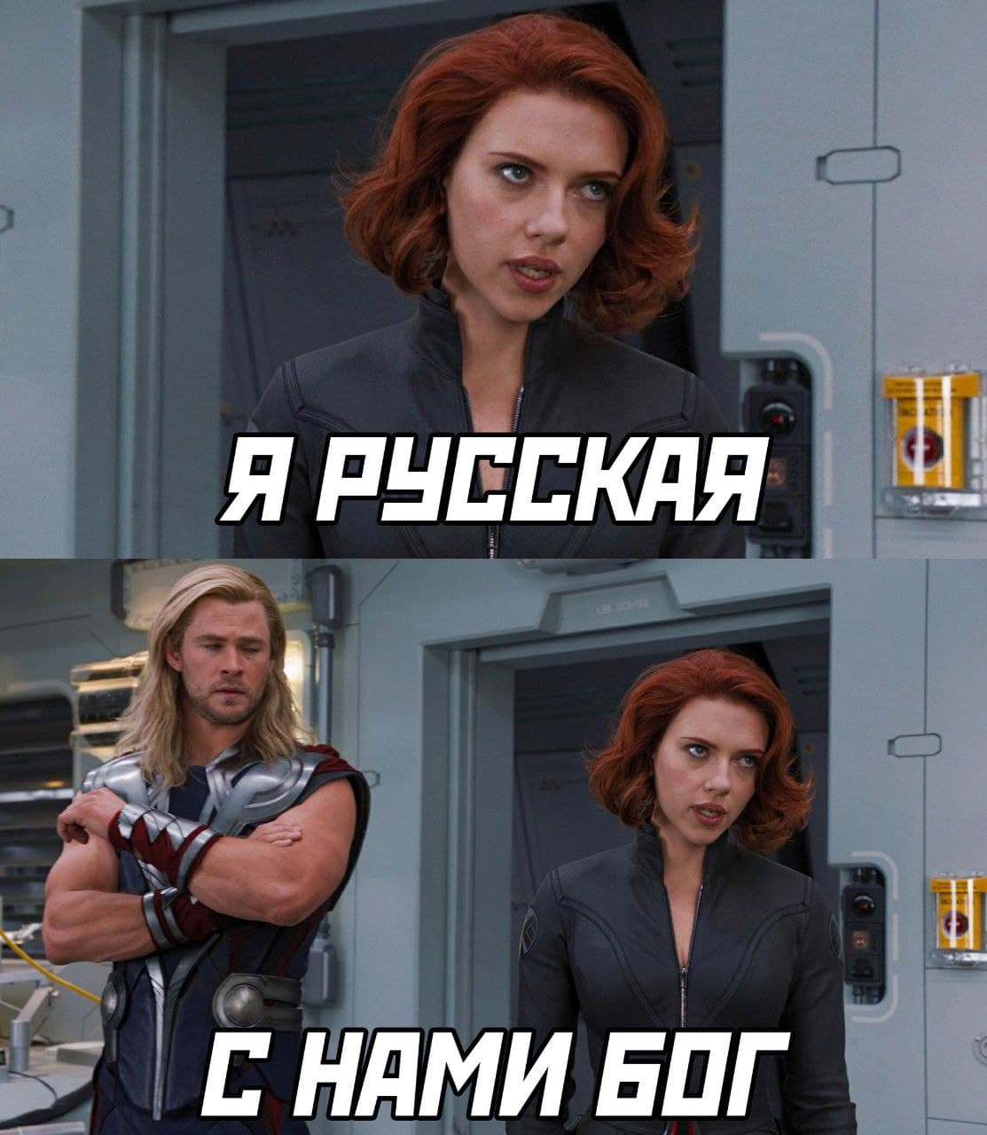 Халк и черная вдова мем И ведь не поспоришь
