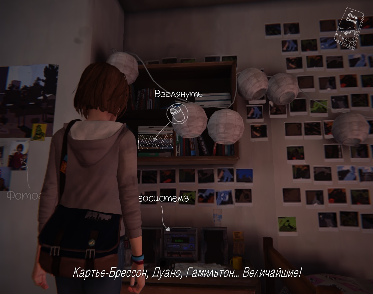 Русификатор для life is strange. Смотреть фото Русификатор для life is strange. Смотреть картинку Русификатор для life is strange. Картинка про Русификатор для life is strange. Фото Русификатор для life is strange