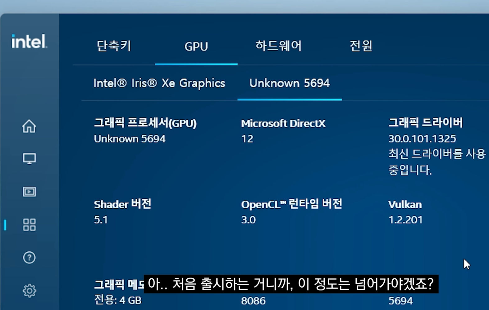 Intel a770 driver. Intel arc a770m.