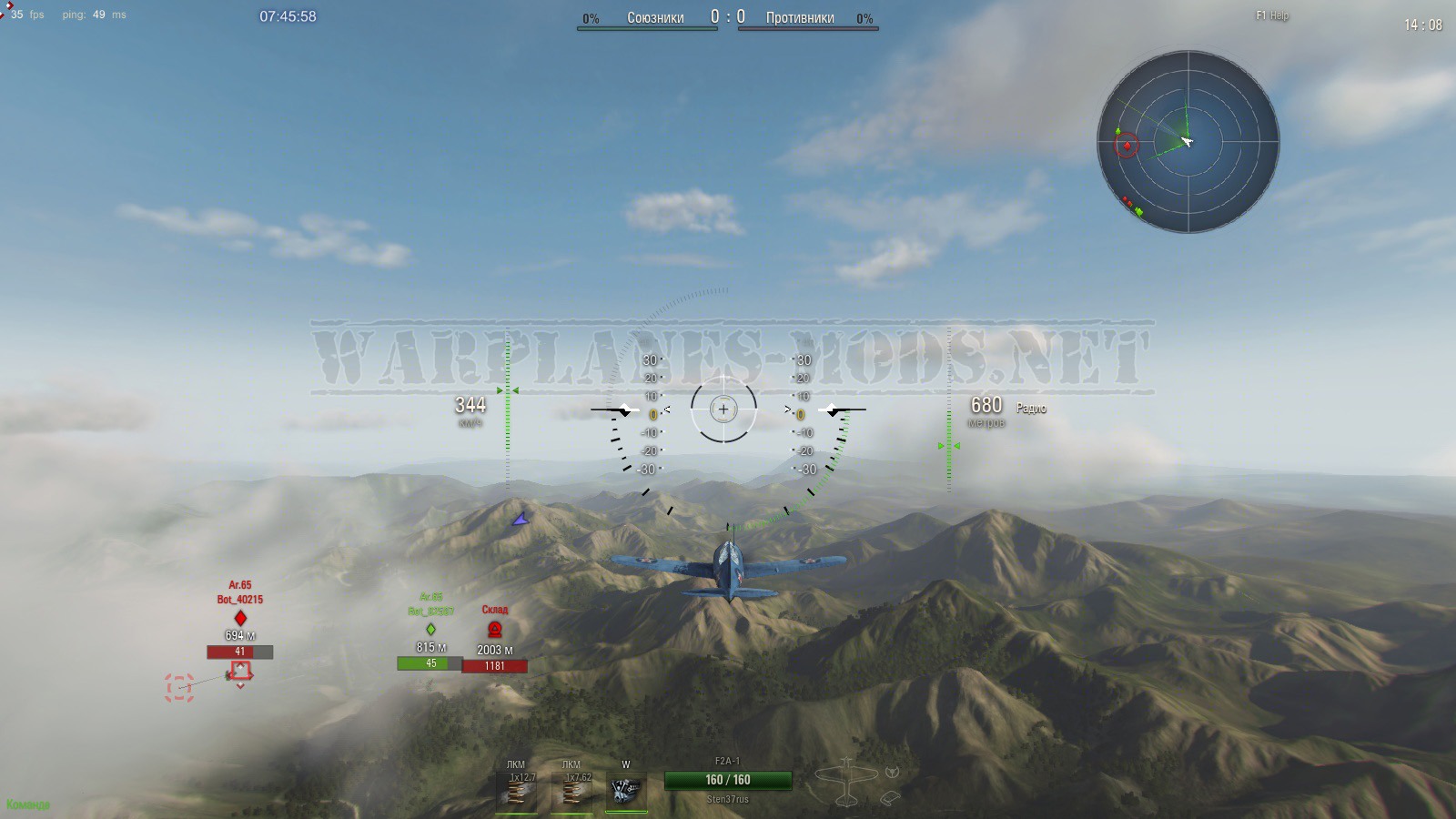 Дополнения и модификиции к игре World Of Tanks