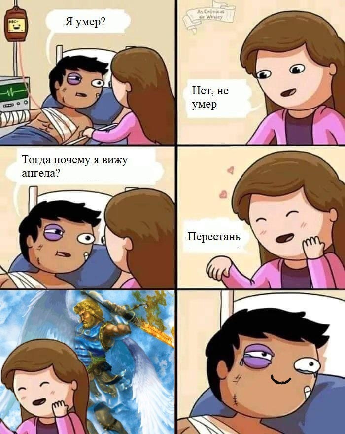 Философия юмор. Шариков мемы. Философия юмор. Тогда почему я вижу ангела. Лучше поздно юмор.