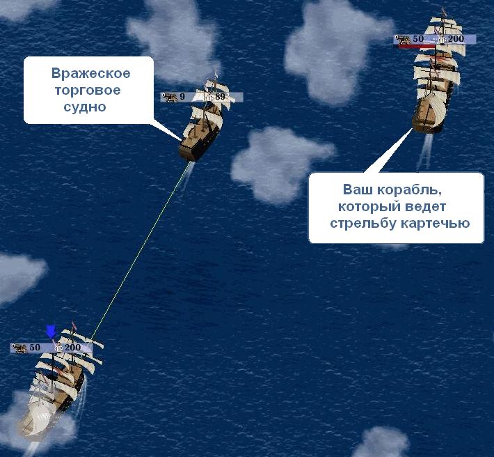 Захват торговца