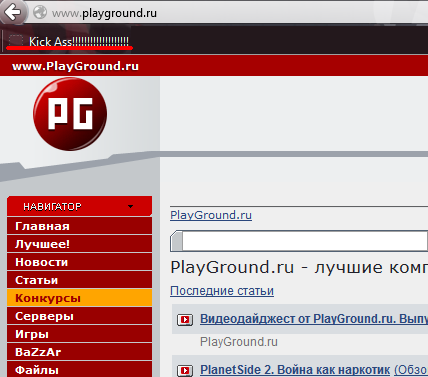 pix.PlayGround.ru