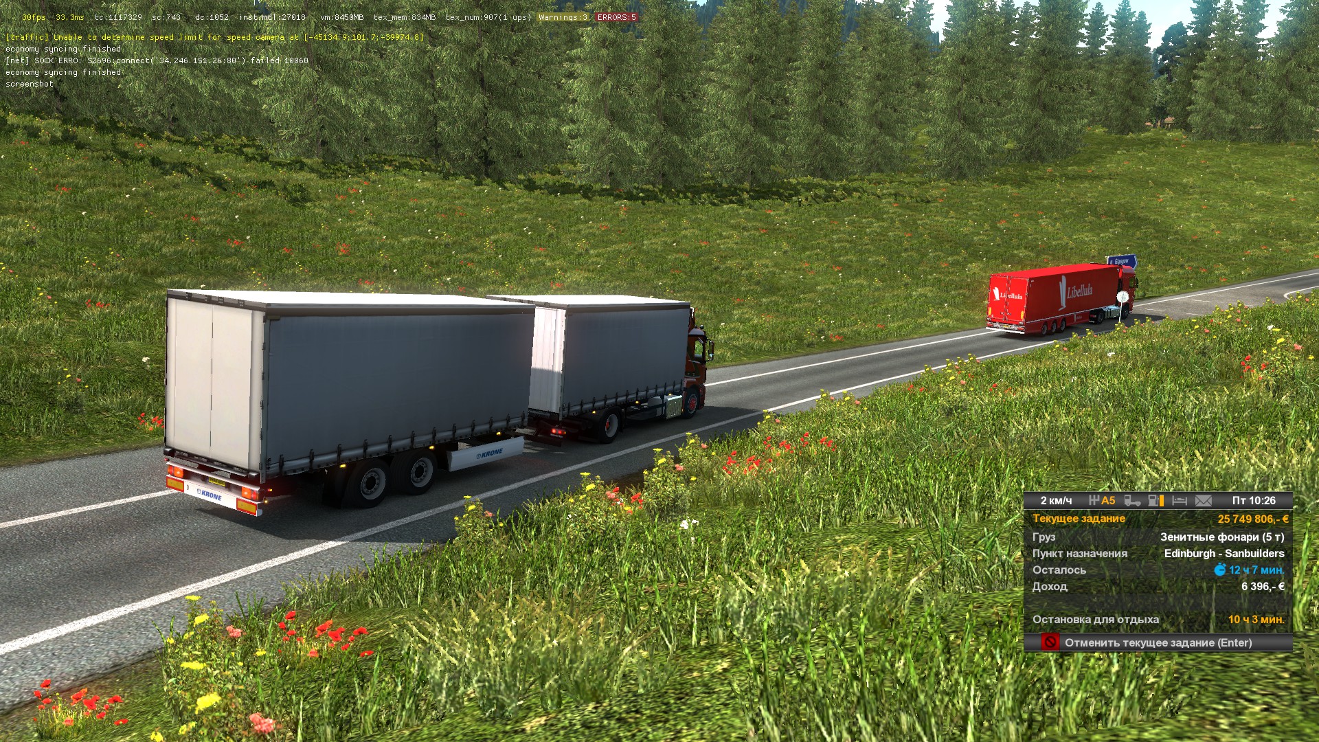 32. 32. камаз-5490 v1. салон камаз 5410 етс 2. 32.