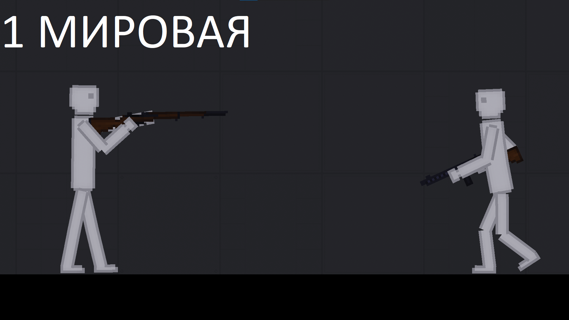 Какой будет 4 мировая?